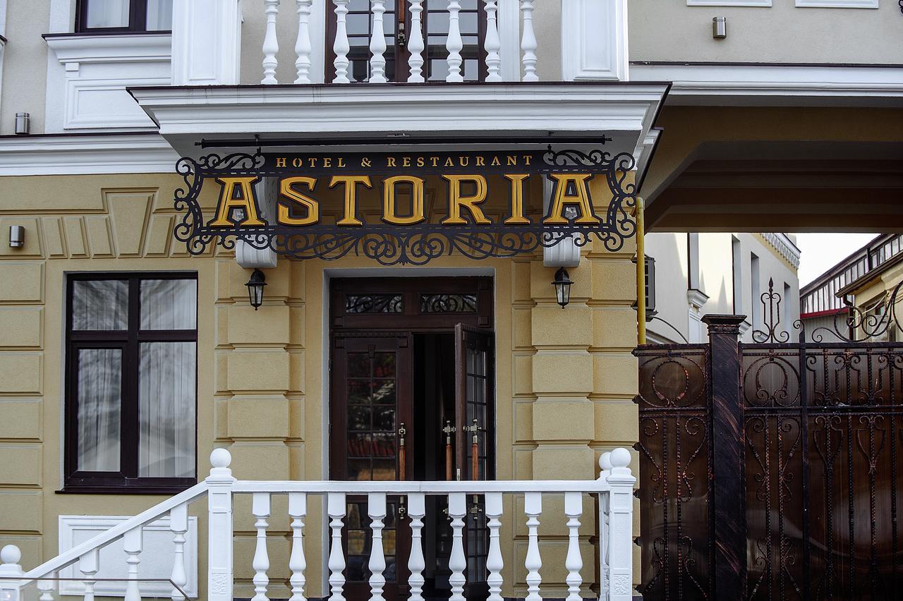 Astoria Hotel Chişinău Eksteriør billede